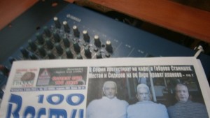 Преглед на печата 4 юли