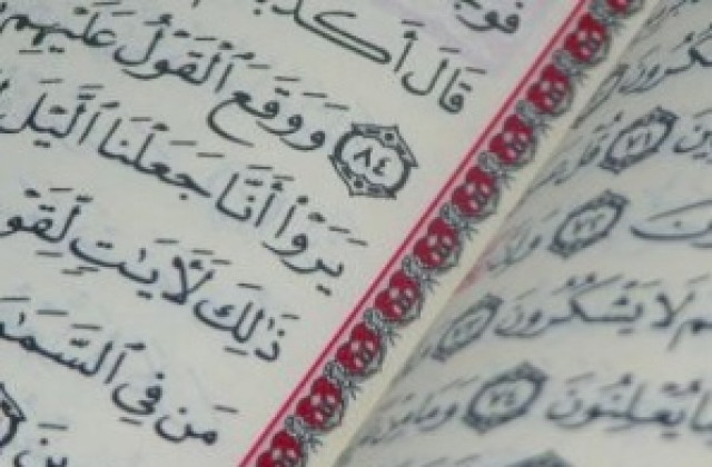 Разпитват главния мюфтия повече от час и половина