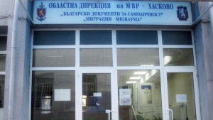 Областната дирекция Полиция отличи петима за празника на МВР