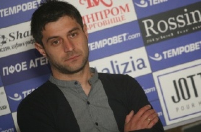 Златинов си тръгна от Локо Сф скоропостижно