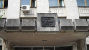 Полицията отбелязва професионалния си празник