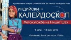 Световноизвестен индийски фотограф гостува с Индия във фотоси
