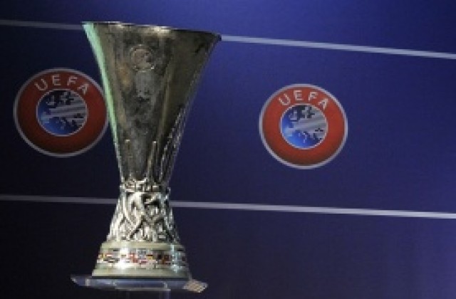 Крайни резултати от Лига Европа