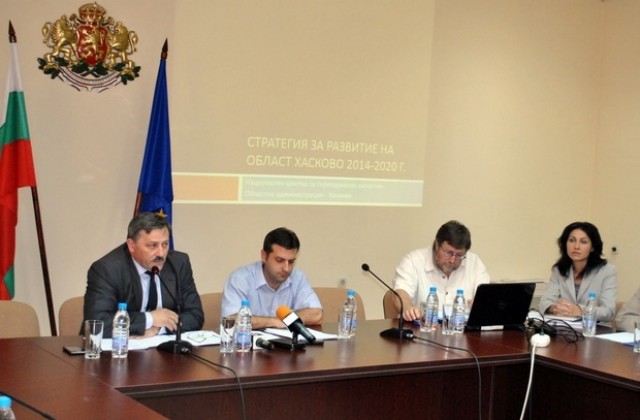 Приеха стратегията 2020 за област Хасково