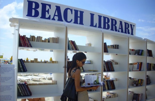 Първата в Европа плажна библиотека заработи в Албена