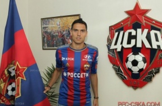 Официално: Георги Миланов е играч на ЦСКА Москва