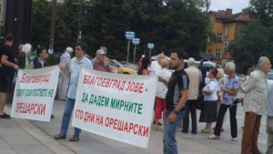 Социалисти на контрапротест за Орешарски