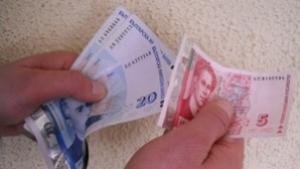 Поредната излъгана С 10 000 лева