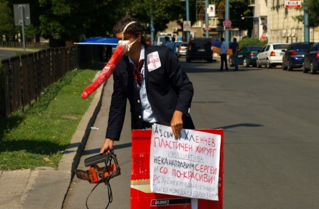 Граждани протестираха на магистрала Тракия въпреки забраната