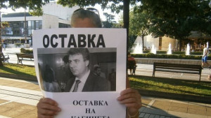 Протестът в Благоевград отново разединен
