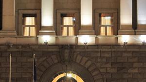 Какво работи работещото правителство