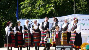 1200 участника във фолклорния фестивал на село Жълтеш