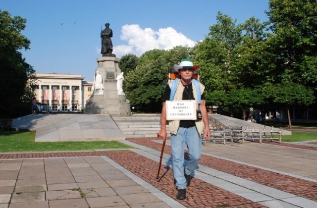 Мъж тръгна пеш от Хасково към протеста в София