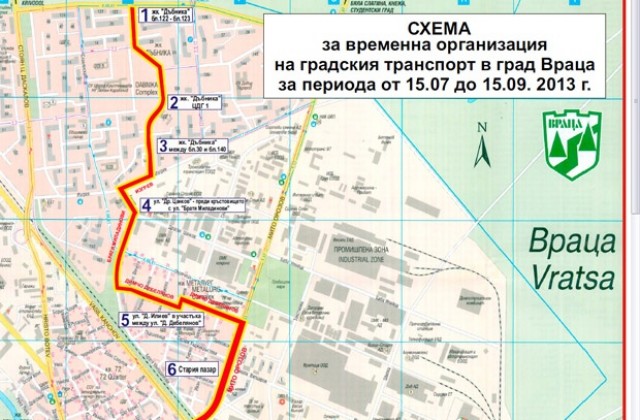 Картите за тролеи ще важат и за алтернативния транспорт