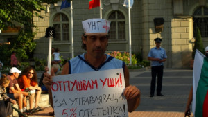 Протестиращите представят подписката си срещу кабинета Орешарски