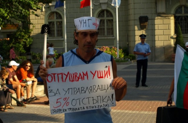 Протестиращите представят подписката си срещу кабинета „Орешарски”