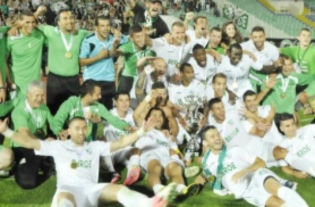 Берое триумфира със Суперкупата на България