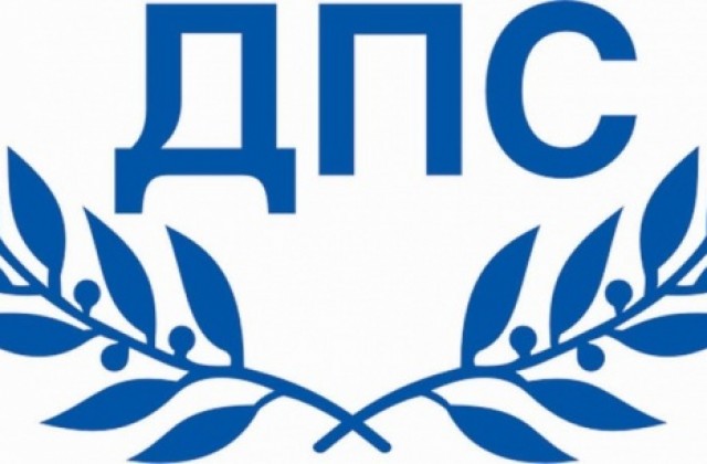 Младежко ДПС ще проведе Национален съвет в Шумен