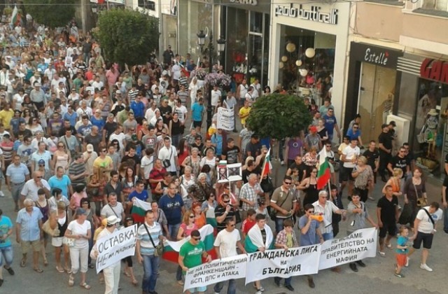 Протестиращите в Пловдив получиха хонорари