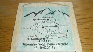 Родолюбиви участници в По стъпките на Апостола подпомогнаха похода