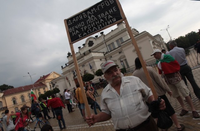 Протестиращи отново се събраха на кафе пред парламента