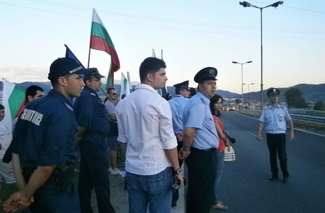 Плашат с гражданско неподчинение в Благоевград