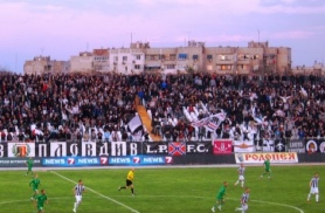 Локо Пд осигури 4 паркинга за феновете ден преди официалното представяне