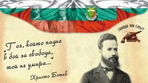 Априлското въстание избухва днес в село Ябълково