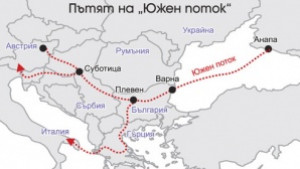 Областната управа ще подпомага дейностите по Южен поток