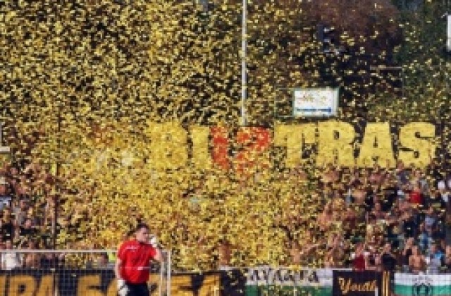 Ботев организира автобусна екскурзия за мача със Зрински