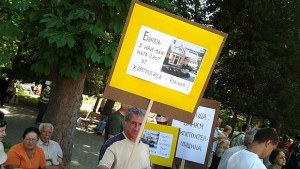 Банкя се вдигна в защита на минералната баня