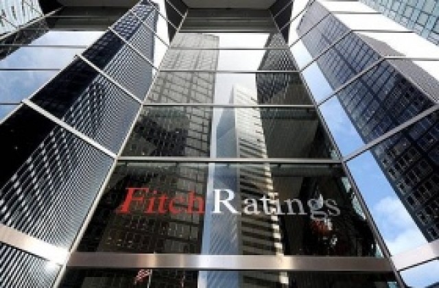 Fitch потвърди кредитния рейтинг на България със стабилна перспектива