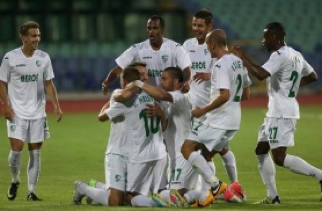 Берое загуби генералната репетиция за мачовете с Апоел