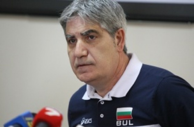 Плачи: Това беше една битка със самите нас