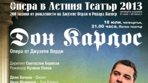 Световноизвестният тенор от Варна Иван Момиров става Дон Карлос