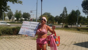 Полицията блокира протестиращите