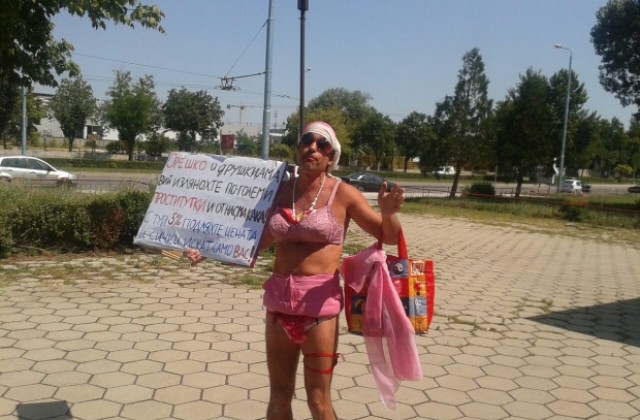 Полицията блокира протестиращите