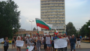 Пиещ протест готвят тази вечер в Димитровград