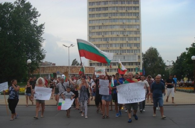 Пиещ протест готвят тази вечер в Димитровград