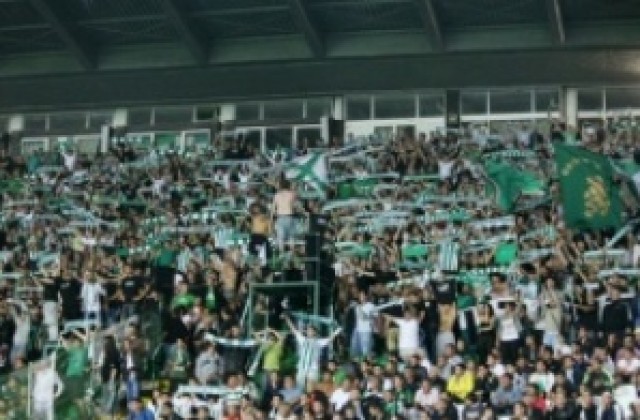 Екскурзия за феновете на Берое до Тел Авив