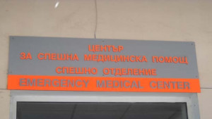 Автомобил удари жена в близост до пешеходна пътека