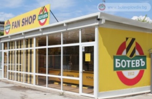 Ботев пуска билетите за мача с Левски от утре