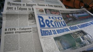 Преглед на вестниците Габрово днес и 100 вести