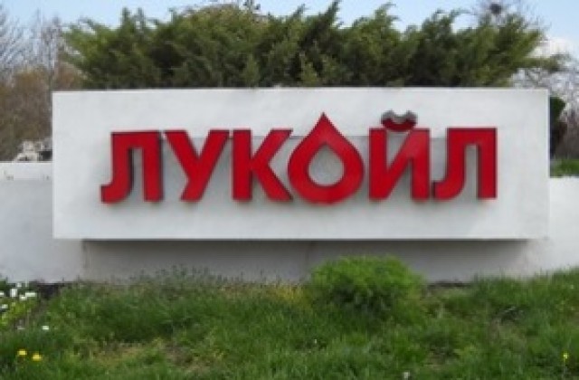 Пожар в ЛУКОЙЛ, пострадали няма