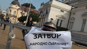 Протестиращи пиха кафе и хапнаха баничка пред парламента разходиха се