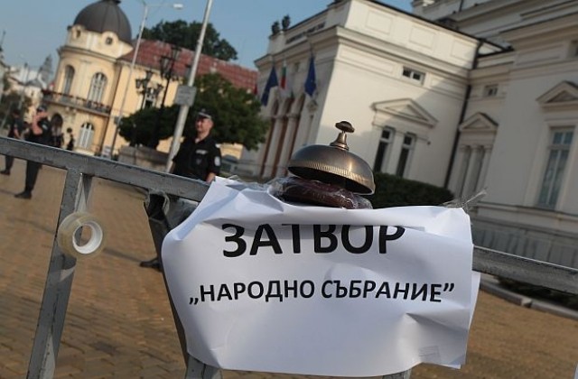 Протестиращи пиха кафе и хапнаха баничка пред парламента, разходиха се и до МС