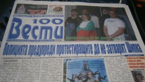 Полицията предупреди протестиращите да не затварят Шипка алармира 100 вести