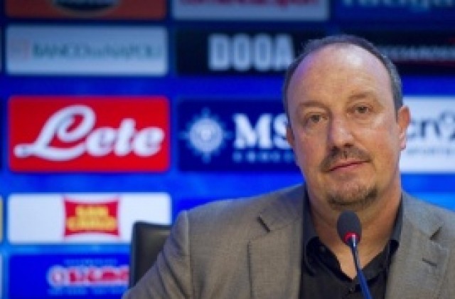 След раздялата с Кавани, Бенитес има 124 милиона за нови играчи