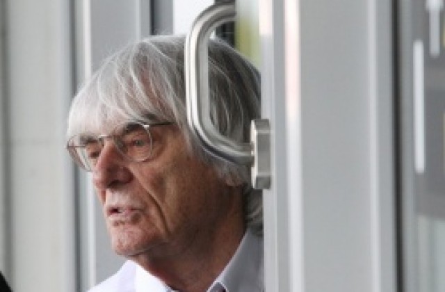 В Германия обвиниха шефа на Формула 1 в даване на подкуп