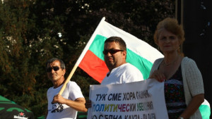 Пореден контрапротест в подкрепа на кабинета